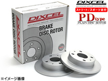 カローラ レビン スプリンター トレノ AE92 GT/GT-APEX/GT-V Rear DISC ABS無 ディスクローター 2枚セット リア DIXCEL 送料無料_画像1