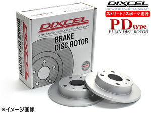 ロゴ GA3 96/10～01/06 5Door TS以外 車台No.3200001→ ディスクローター 2枚セット フロント DIXCEL 送料無料