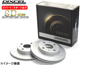 アルテッツァ SXE10 GXE10 98/10～05/07 16&17inch wheel (Fr.296mm DISC) ディスクローター 2枚セット リア DIXCEL 送料無料