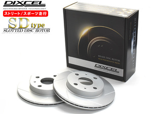 インプレッサ WRX STi GC8 93/10～94/8 SEDAN B型 (GC8B48D) ディスクローター 2枚セット フロント DIXCEL 送料無料