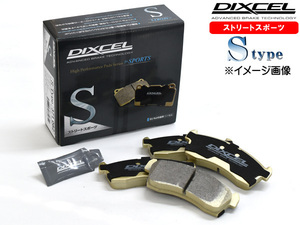 マークII クレスタ チェイサー JZX110 00/10～04/11 ターボ無 ブレーキパッド フロント DIXCEL ディクセル S type 送料無料