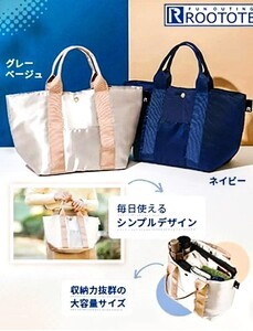 ■3点セット■ドクターシーラボ DELIトートバッグ 2点＆ミニ財布・キーリング付ケース(櫻井乃梨子コラボ)■