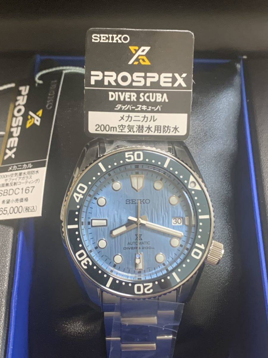 国産原料100% 値下げ シリアルナンバー001/700 SEIKO PROSPEX ダイバー