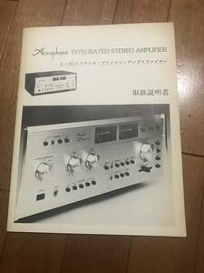  valuable Accuphase E-303 pre-main amplifier user's manual that time thing 