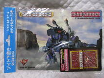 【 ZOIDS ゾイド 下敷き 】 新品 即決 オリジナルカード付き ゾイドバトルカードゲーム 日本製 TOMY_画像2