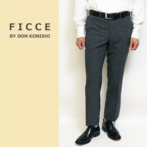 SALE 新品 春夏 ficce フィッチェ 灰グレー杢無地 スリム型 スラックス 家庭洗濯可能 ウォッシャブル 82cm_画像1