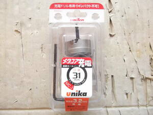UNIKA ユニカ 超硬ホールソー 　ホルソー　MCJ-31MM　 メタコア充電(MCJタイプ) 口径：31mm