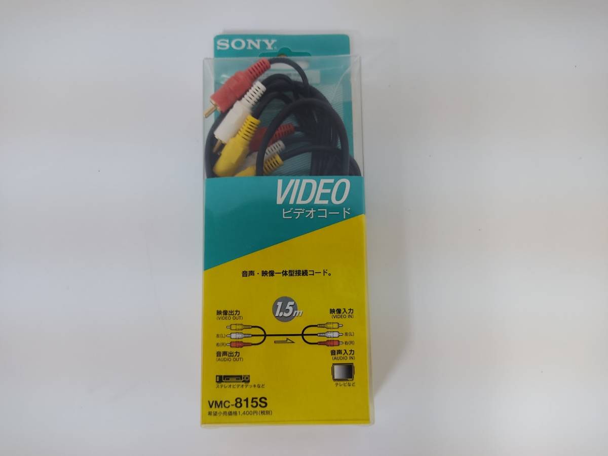 SONY VIDEOコード VMC−810S-