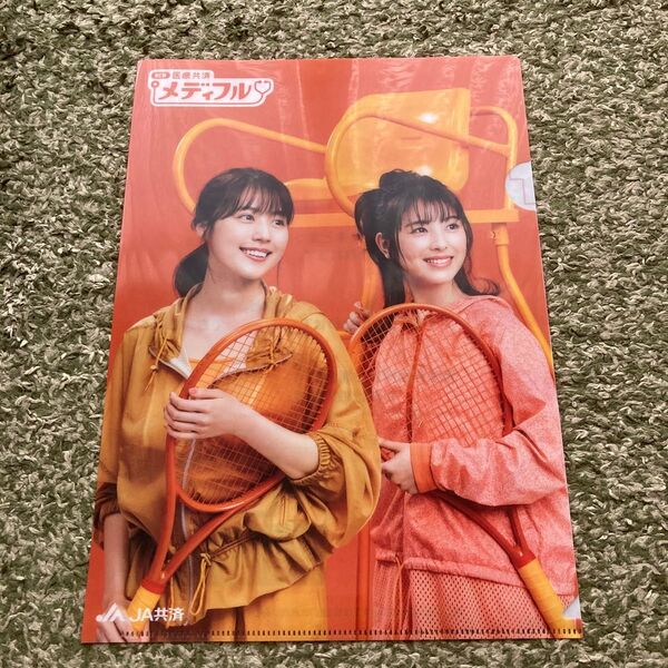 JA医療共済 有村架純&浜辺美波 クリアファイル