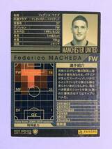 WCCF 2009-2010 フェデリコ・マケダ EXTRA エクストラカード Panini 09-10 マンチェスターユナイテッド_画像2