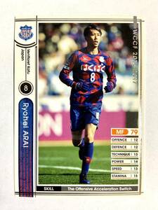 WCCF 2016-2017 リョウヘイ・アライ J17-1 Jリーグ Panini 16-17 ヴァンフォーレ甲府 新井涼平