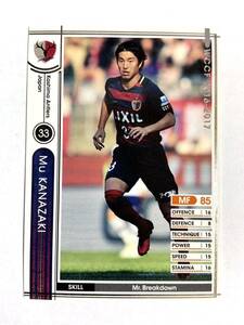 WCCF 2016-2017 ムウ・カナザキ J17-1 Jリーグ Panini 16-17 鹿島アントラーズ 金崎夢生