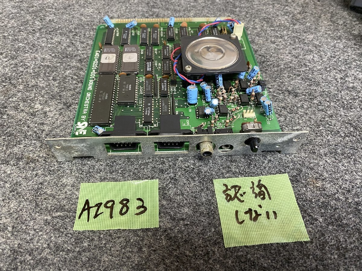 Q-VISION Wave SMIT + MIDI Star/GS 86音源互換サウンド+SMIT SCSI-2