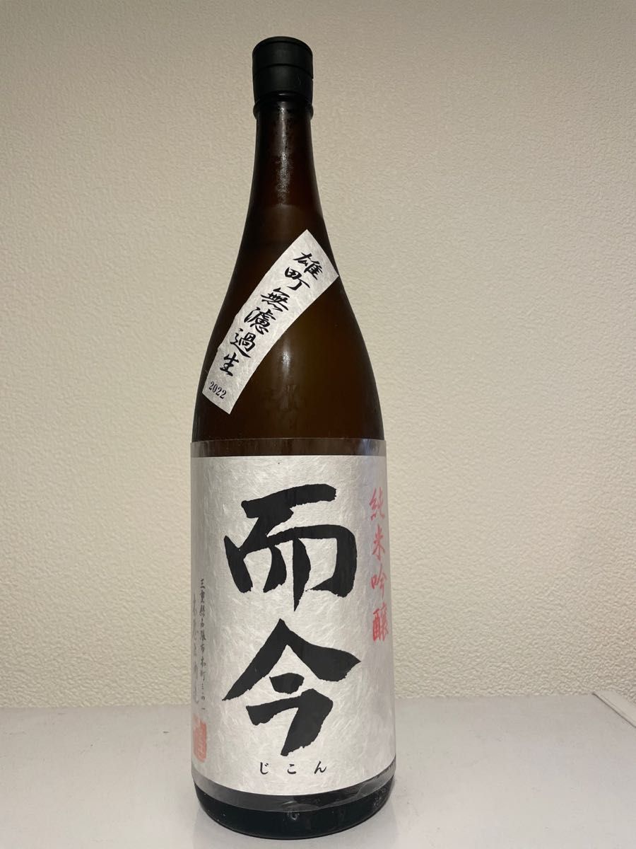 人気激安 Balloon 【飛露喜2種】飛露喜 750ml 純米大吟醸 作 720ml 箱付2022.11 純米吟醸 飛露喜 純米吟醸 Girl BRANDALISED 黒ラベル 720ml 2023.1各新品未開栓 日本酒 飛露喜 720ml 1800ml セット