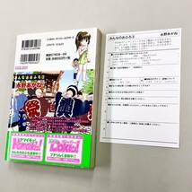 即決！ハガキ付！すべて初版帯付！永野あかね「みんなのおふろ」全3巻セット_画像4