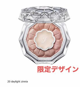 ジルスチュアート　ブルームクチュール　アイズ 限定品20 daylight