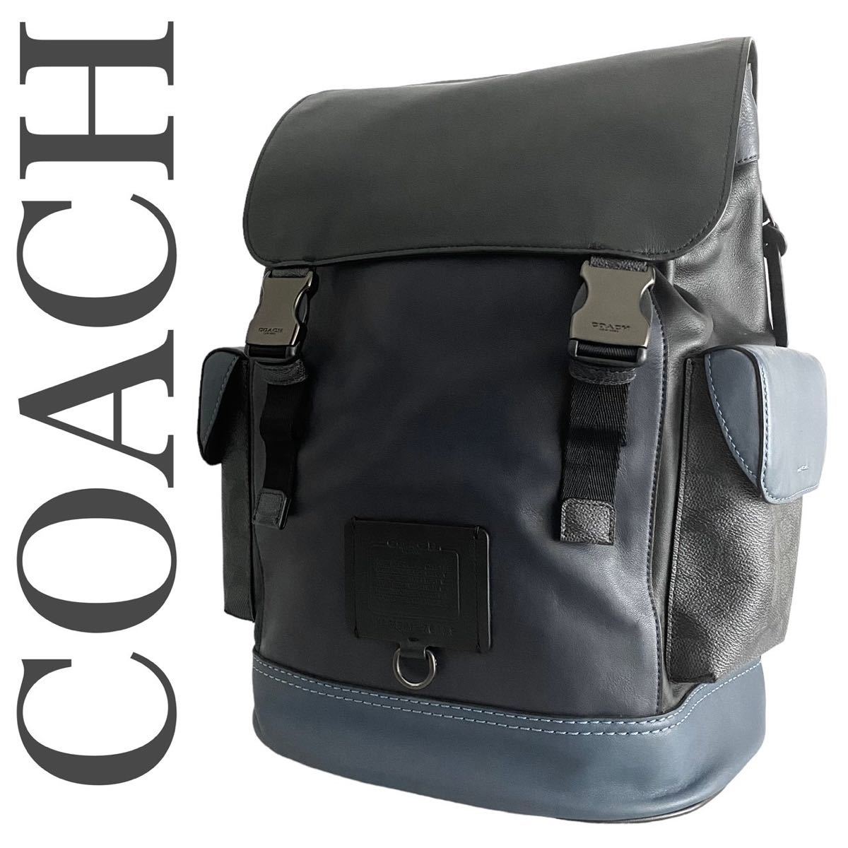 ヤフオク! -「リュック」(COACH)の中古品・新品・古着一覧 ヤフオク! -「リュック」(COACH)の中古品・新品・古着一覧