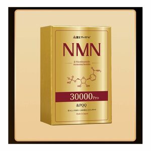 【新品】富士PREMIUM NMN 30000pro&PQQ 120粒　２ヶ月分