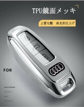 アウディ 専用 Audi 新型 A3 A6 A6 Avant RS6 A7 S7 RS7 A8 A8L Q8 Q7 Q5 キーケース キーカバー 本革キーホルダー 全面カバー レッド_画像5