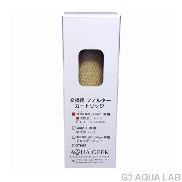 ヤフオク! クロノスレインの落札相場・落札価格