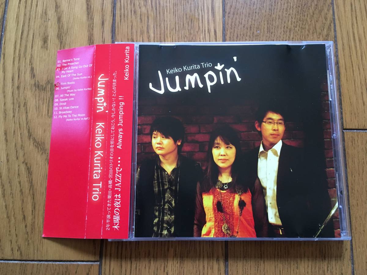 2023年最新】Yahoo!オークション -栗田(CD)の中古品・新品・未使用品一覧