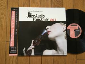 ★2枚組！重量盤！寺島レコード 寺島靖国プレゼンツ ハンク・ジョーンズ・トリオ 他、HANK JONES TRIO For Jazz Audio Fans Only Vol.1