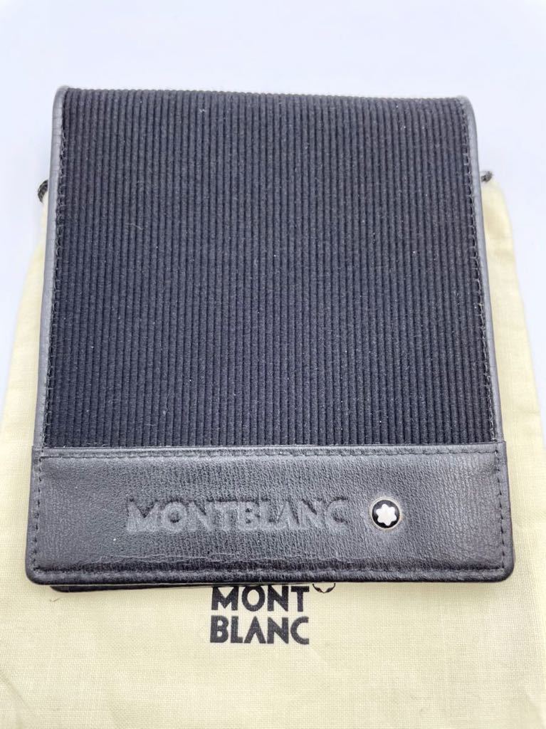 ヤフオク! -「montblanc ナイトフライト」の落札相場・落札価格