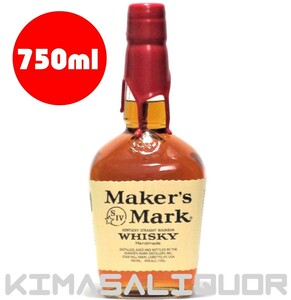 メーカーズマーク レッドトップ 並行品 45度 750ml