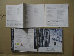 CD Sting「ウインターズ・ナイト IF ON A WINTER'S NIGHT …」国内盤 UCCH-9008 SHM-CD+DVDの2枚組 帯無し 日本盤３曲追加の全18曲