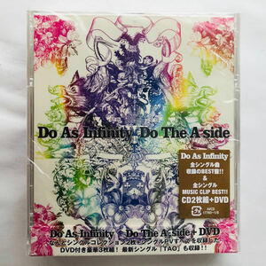 ●送料210円〜 未開封 CD2枚組+DVD Do As Infinity Do The A-side 帯あり ベスト ドゥアズインフィニティ 