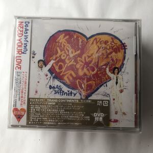 ●送350円〜 未開封 Tシャツ付き Do As Infinity NEED YOUR LOVE CD+DVD 2disk 初回盤 ボートラ収録 ドゥ・アズ・インフィニティ 伴都美子