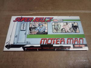 スーパーベルズ　MOTER MAN (秋葉原～南浦和)