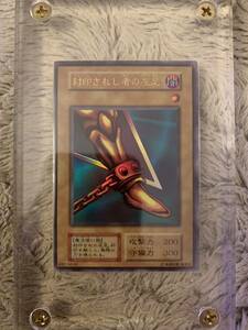 No.1219 遊戯王 良品 初期 封印されし者の左足 ウルトラレア