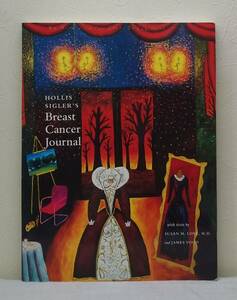 ア■ Hollis Sigler's Breast Cancer Journal ホリス・シグラー 洋書画集 画家 乳がん