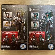 新品 SHODO-O 仮面ライダー3 仮面ライダー キックホッパー パンチホッパー 2個セット フィギュア shodo outsider アウトサイダー 掌動_画像2