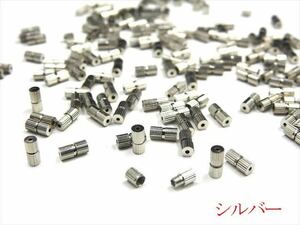 ネジ式クラスプ 1本 7mm×3mm シルバー 穴開き貫通タイプ スクリュー式 丸紐 留め具 紐留め 紐止め ヒモ留め ヒモ止め アクセサリー kspts