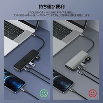 USB Cハブ TypeCハブ【4K HDMI出力/100W PD急速充電/USB-C ポート/3USB-A ポート/microSD & SDカード スロット搭載/5Gbps高速データ転送 】_画像5