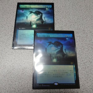 MTG ONE 青の太陽の黄昏 日本語foil 二枚セット 拡張アート ファイレクシア：完全なる統一 即決