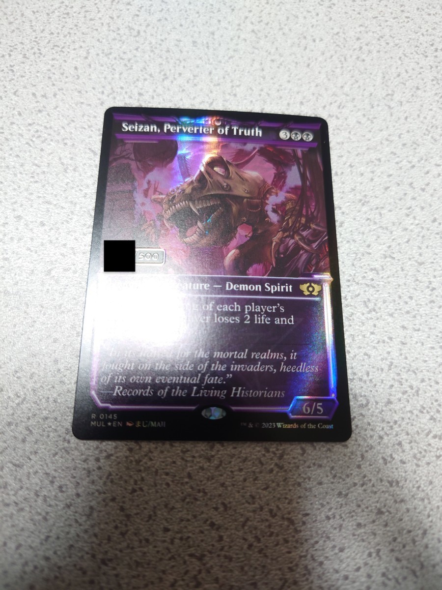 MTG MOM 死者の嘆き、崩老卑 英語ダブルレインボウfoil 一枚 ショー