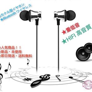 期間限定!! ★2022最新版★カナル型Bluetoothワイヤレスイヤホン