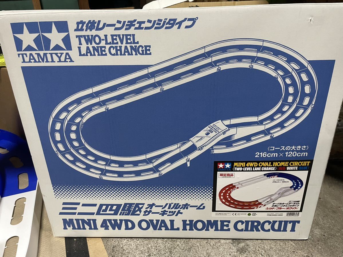 タミヤ ミニ四駆サーキット ジャパンカップ ジュニアサーキット タミヤ ミニ四駆サーキット ジャパンカップ ジュニアサーキット