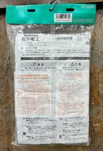 未使用品 National/松下電工 水道凍結防止器 6ｍ DR2296 電源表示ランプ お知らせランプ ヒーター_画像2