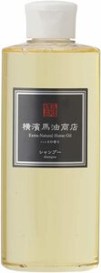 横濱馬油商店 こうね 馬油 ナチュラル シャンプー 200ml (ハッカ)