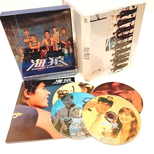 海猿 UMIZARU EVOLUTION Blu-ray BOXの値段と価格推移は?|1件の売買