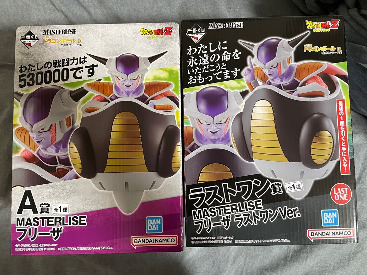 一番くじ ドラゴンボールEX 恐怖 フリーザ軍 A賞 ラストワン賞 一番くじ ドラゴンボールEX 恐怖 フリーザ軍 A賞 ラストワン賞