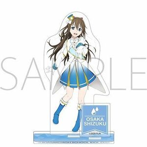 ●新品・未開封/アクスタ/桜坂しずく ラブライブ! 虹ヶ咲学園スクールアイドル同好会 アクリルスタンド /ストラップ・キーホルダー系●