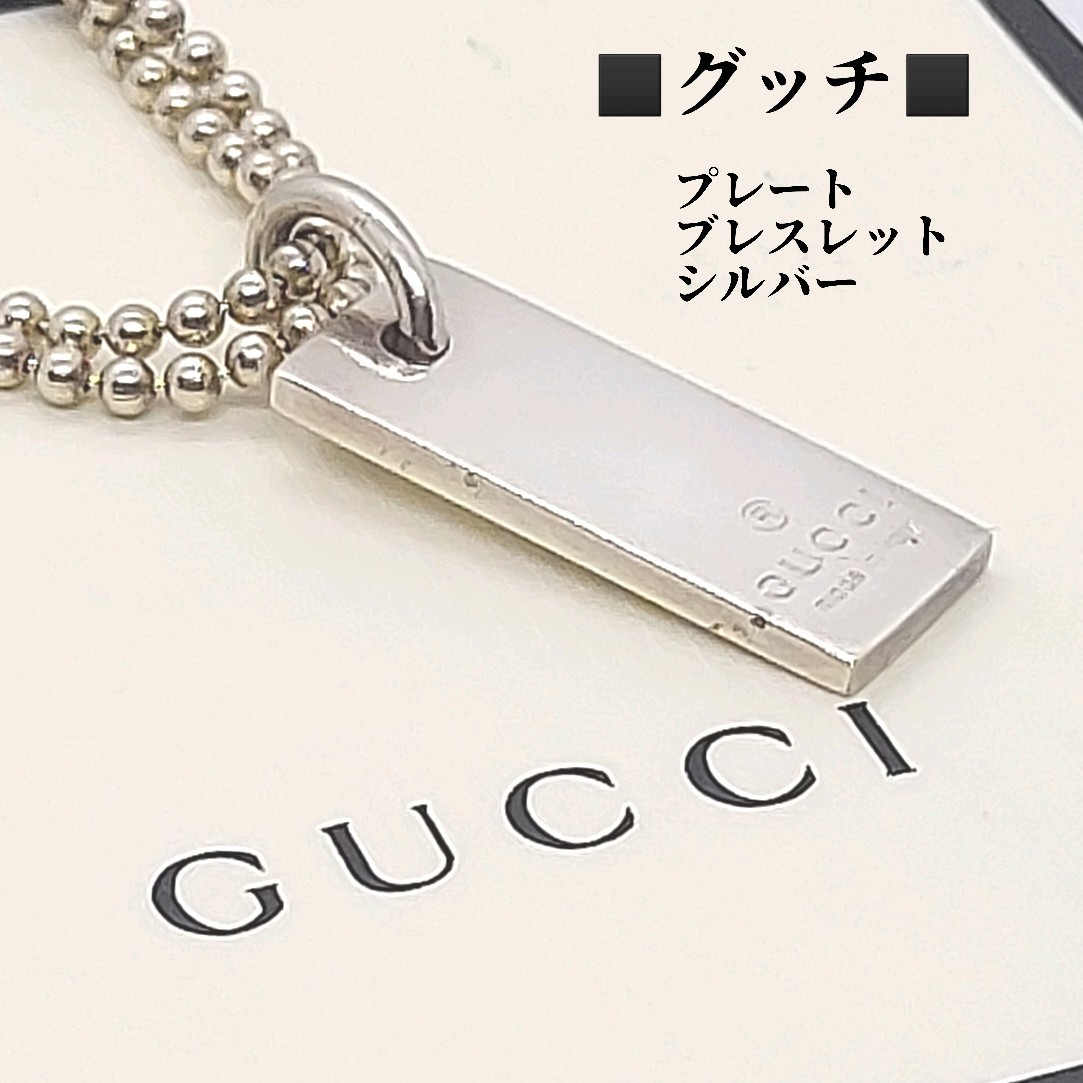 グッチ GUCCI プレート ダブルチェーン ネックレス シルバー925｜Yahoo