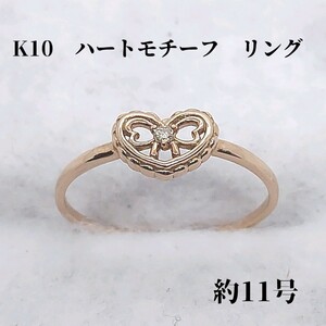 K10 approximately 11 number 0.01 heart motif te The Yinling g ring pink gold 