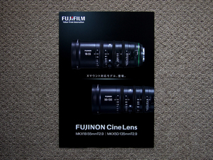 【カタログのみ】FUJIFILM FUJINON Cine Lens 検 MKX18-55mm MKX50-135mm T2.9 美品
