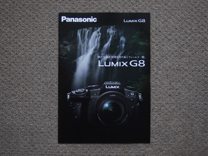 [ catalog only ]Panasonic LUMIX G8 2016.11 inspection DMC G 4K LEICA